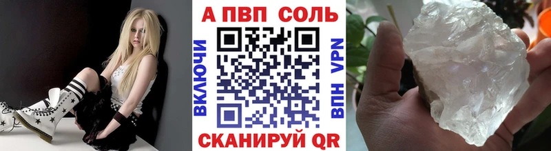 А ПВП мука  Калач 