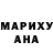 ТГК гашишное масло Luniana84 Danilka