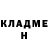 ГЕРОИН хмурый Hanna Kozakova