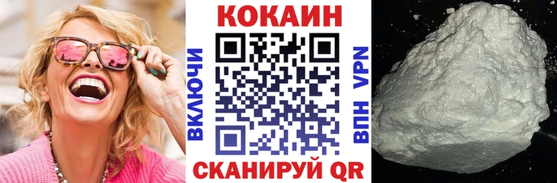 COCAIN FishScale  где можно купить   Калач 