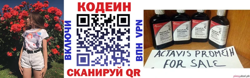 hydra как войти  цены   Калач  Codein напиток Lean (лин) 