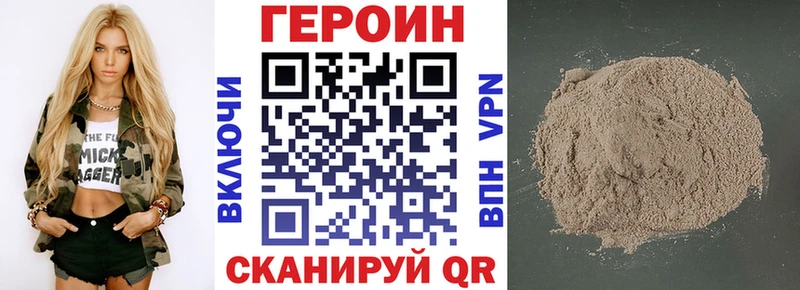 Героин афганец  дарнет шоп  Калач 