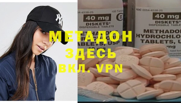 кокаин Вязники