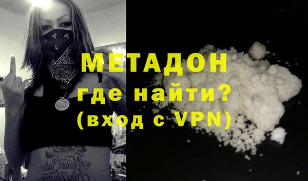 прущая мука Волоколамск
