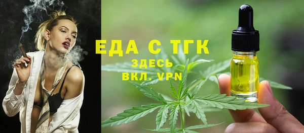 прущая мука Волоколамск