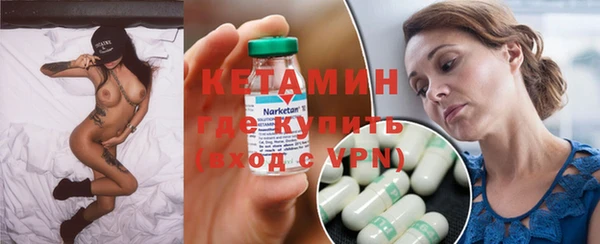 альфа пвп VHQ Волосово