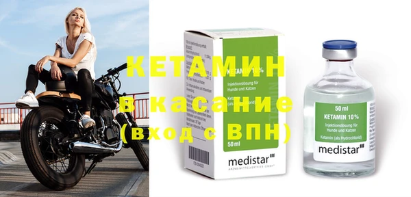 гашишное масло Верея