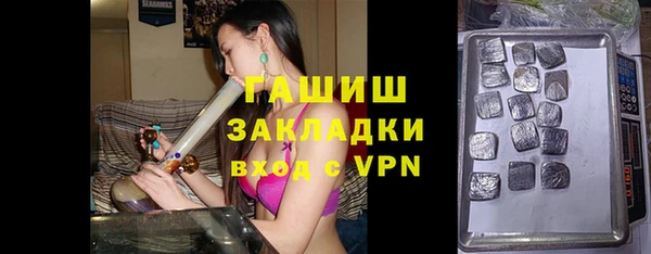 прущая мука Волоколамск