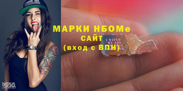 mdma Вязьма