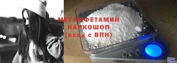 кокаин Вязники