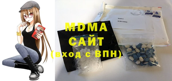 альфа пвп VHQ Волосово