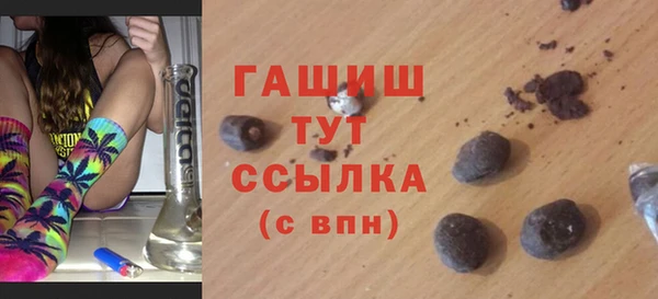 прущая мука Волоколамск