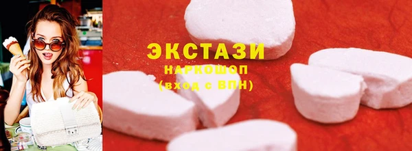 марки lsd Володарск