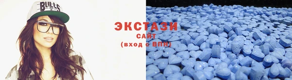 бутират Осинники