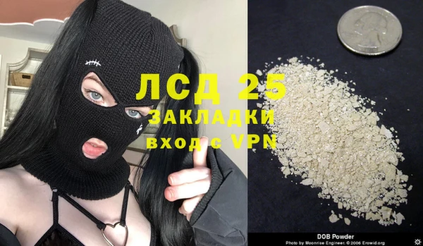 альфа пвп VHQ Волосово