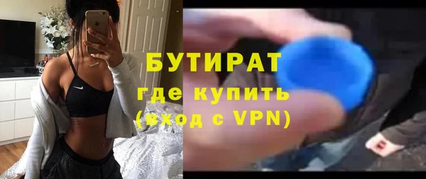 марки lsd Володарск