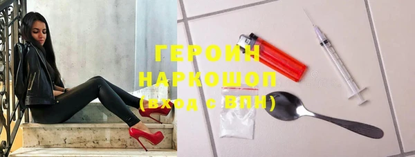 альфа пвп VHQ Волосово