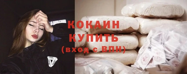 кокаин Вязники