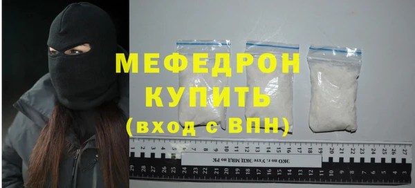 mdma Вязьма