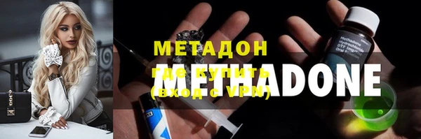 марки lsd Володарск