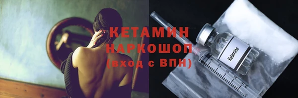 кристаллы Верхний Тагил