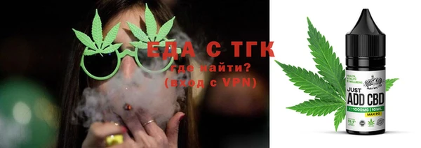 сатива Вяземский