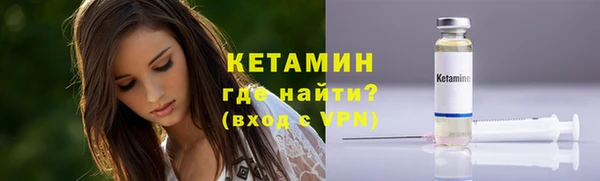 альфа пвп VHQ Волосово