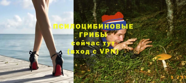 альфа пвп VHQ Волосово