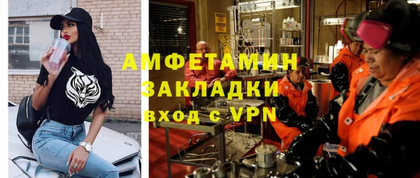 кокаин Вязники