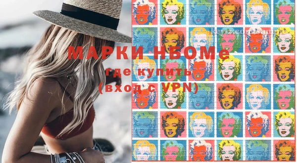 марки lsd Володарск
