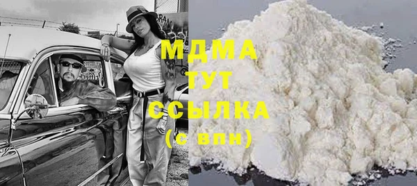 прущая мука Волоколамск