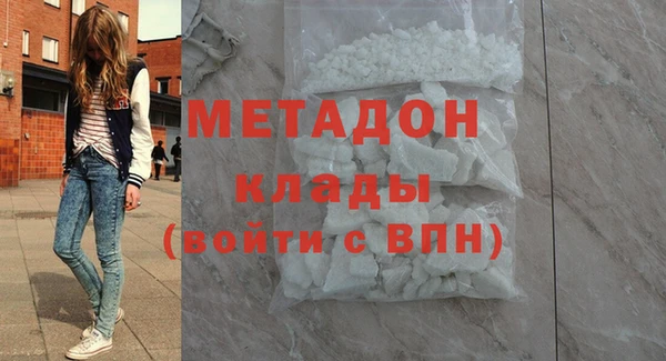 mdma Вязьма