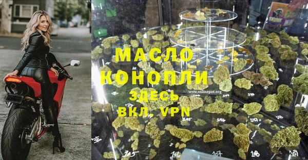 кокаин Вязники