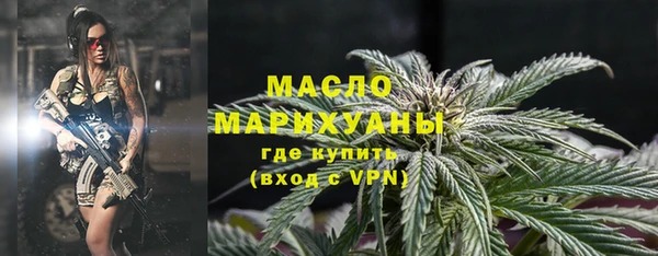 mdma Вязьма