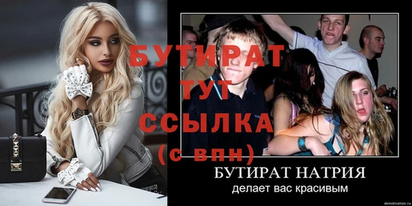 сатива Вяземский