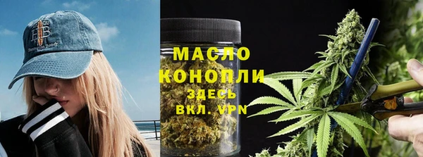 альфа пвп VHQ Волосово