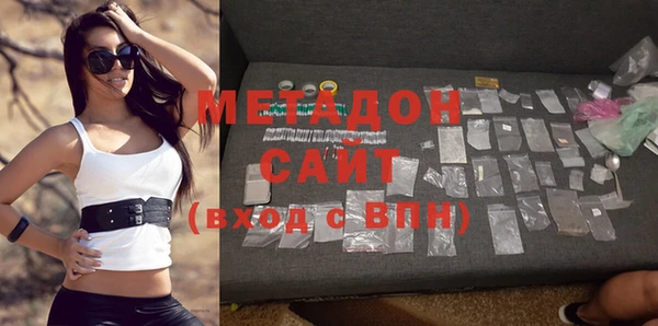 mdma Вязьма