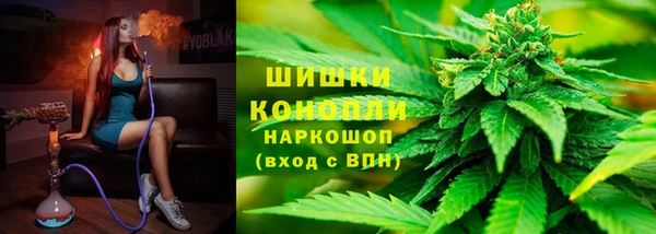 альфа пвп VHQ Волосово