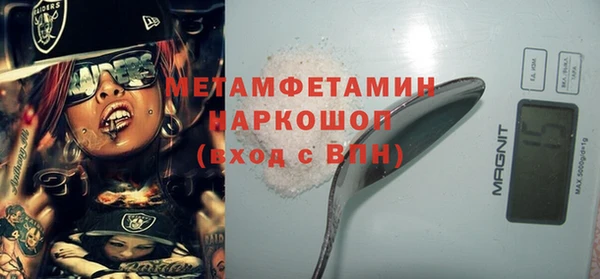 марки lsd Володарск