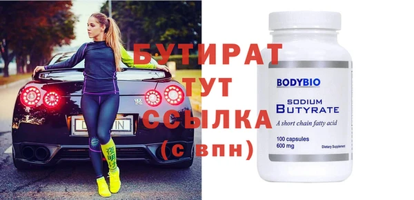 mdma Вязьма