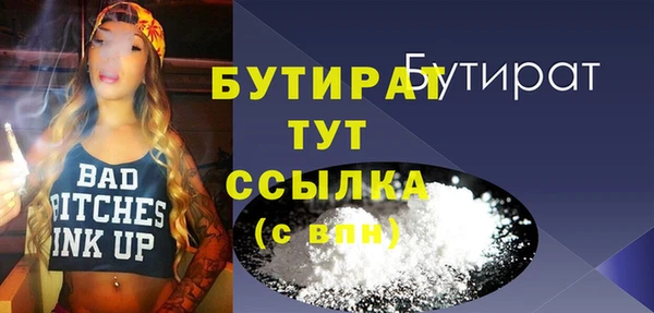 mdma Вязьма