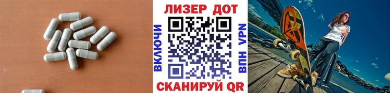 ЛСД экстази кислота  Калач 