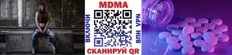 МДМА VHQ  Калач 