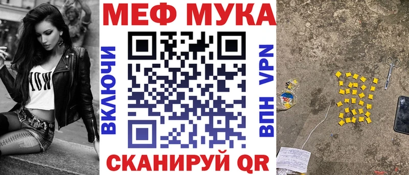 мега   Калач  Мефедрон 4 MMC 