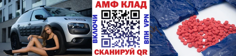 дарк нет наркотические препараты  Калач  Первитин Methamphetamine 