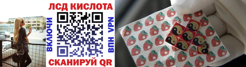 Марки 25I-NBOMe 1500мкг  Калач 