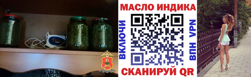 продажа наркотиков  Калач  Дистиллят ТГК вейп 