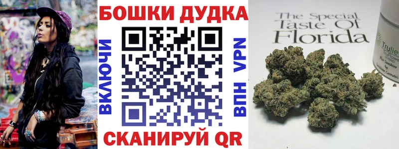 Каннабис AK-47  mega онион  Калач 